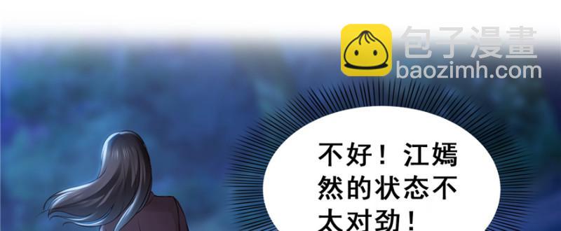 第三十八话 什么情况？48