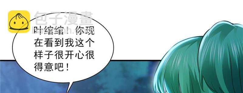 第三十八话 什么情况？60