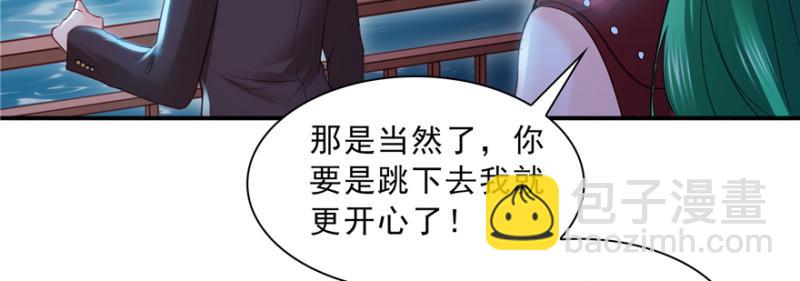 第三十八话 什么情况？62