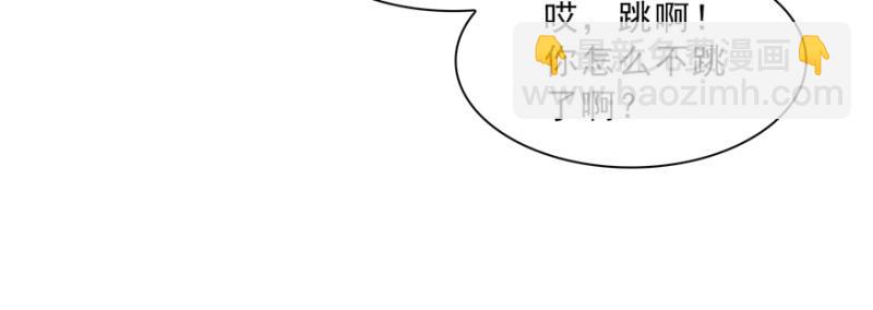 第三十八话 什么情况？63