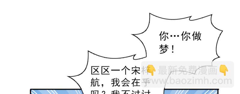 第三十八话 什么情况？64