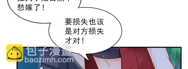 第三十八话 什么情况？68