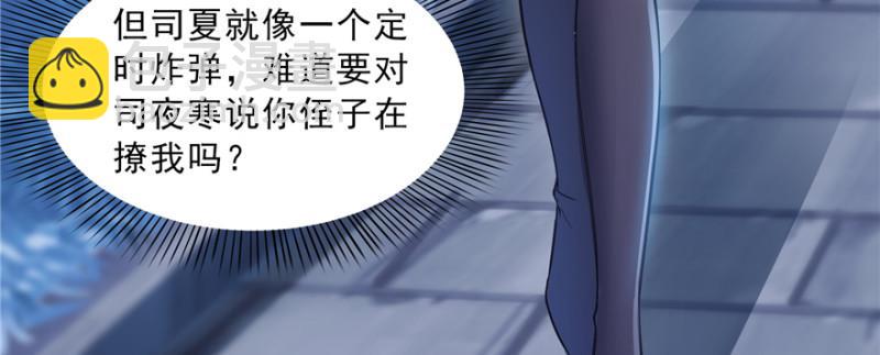 第三十八话 什么情况？7