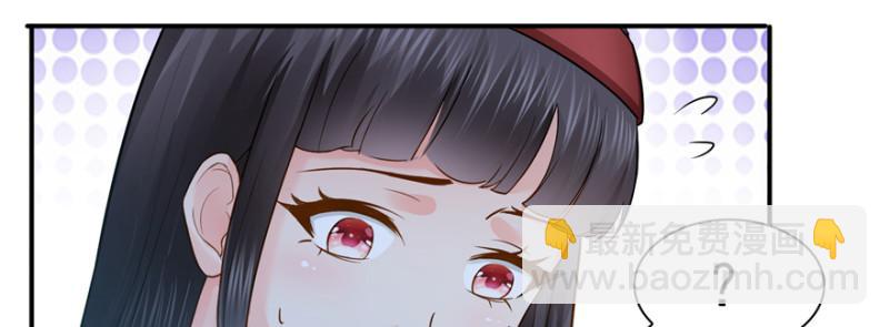 第三十八话 什么情况？71