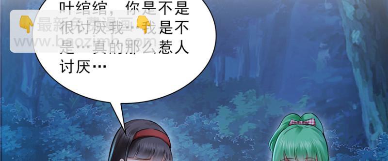 第三十八话 什么情况？73