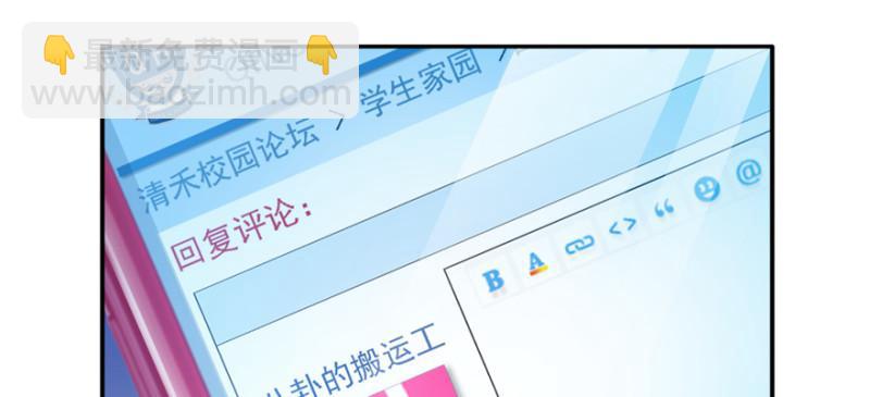 第三十八话 什么情况？77