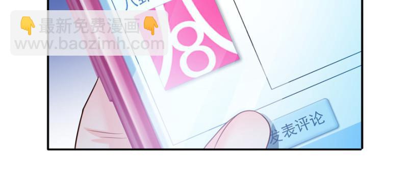 第三十八话 什么情况？78