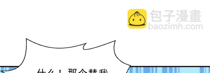 第三十八话 什么情况？79
