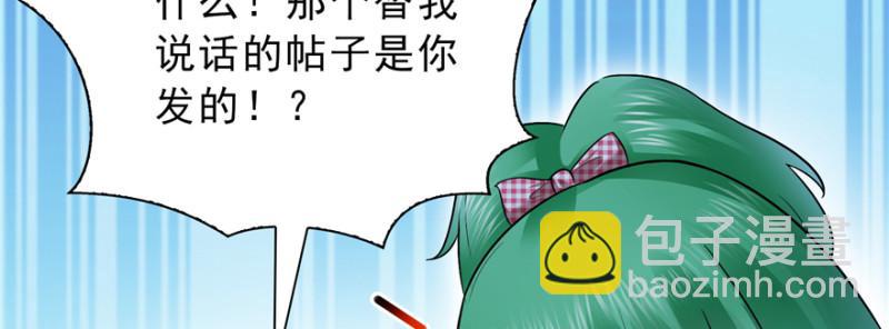 第三十八话 什么情况？80