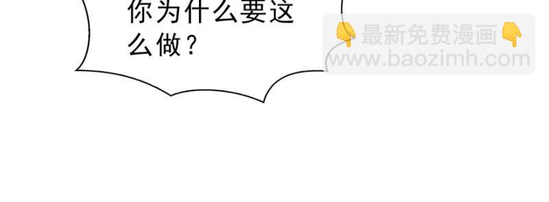 第三十八话 什么情况？84