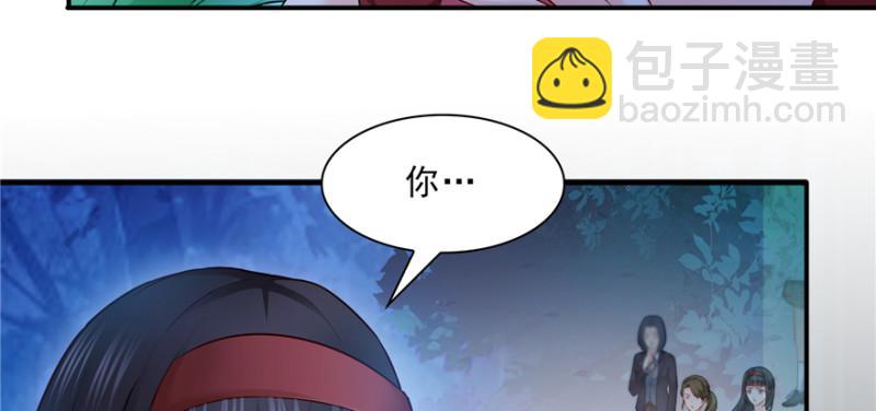 第三十八话 什么情况？87
