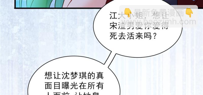 第三十八话 什么情况？96