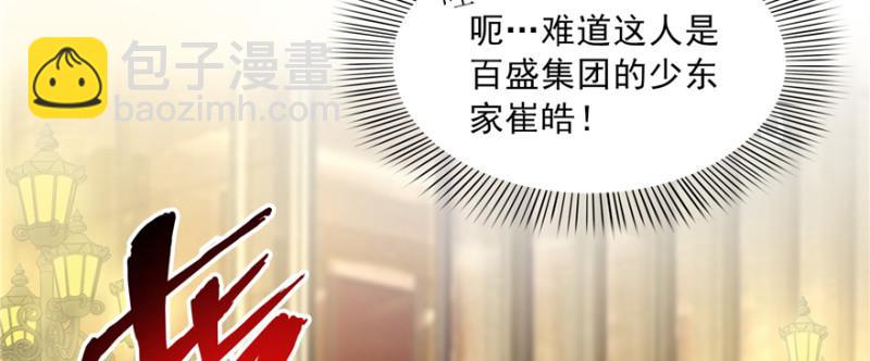 第三十九话 宣布主权105