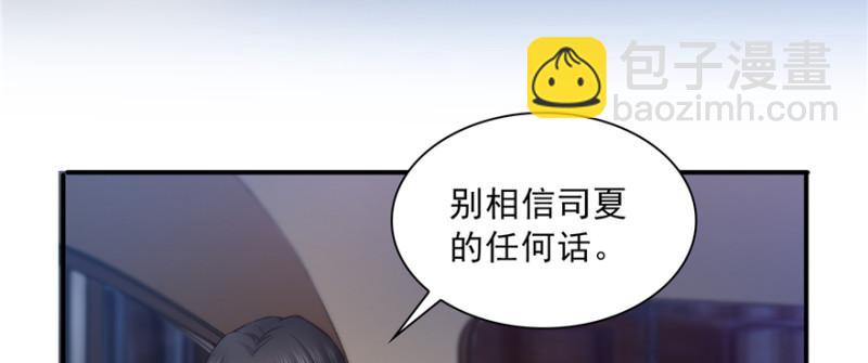 第三十九话 宣布主权108