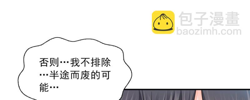 第三十九话 宣布主权128