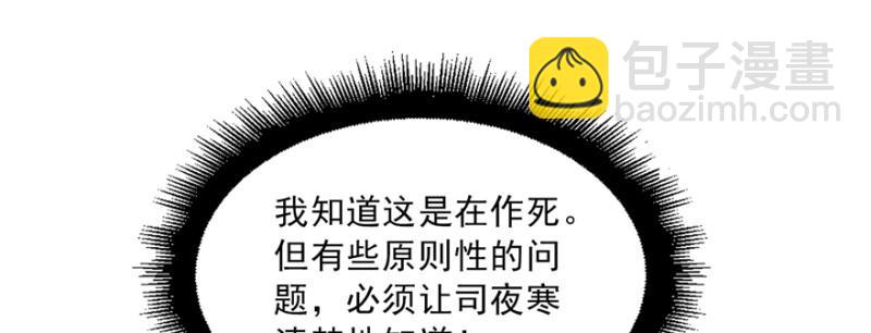 第三十九话 宣布主权132