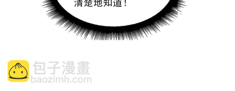 第三十九话 宣布主权133