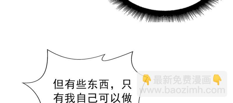 第三十九话 宣布主权137