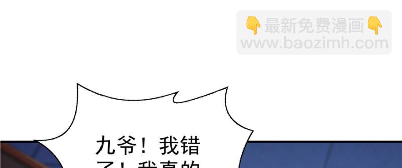 第三十九话 宣布主权14