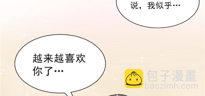 第三十九话 宣布主权143