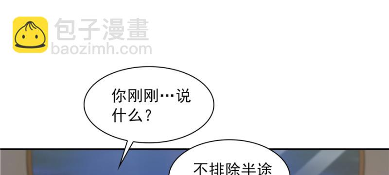 第三十九话 宣布主权149