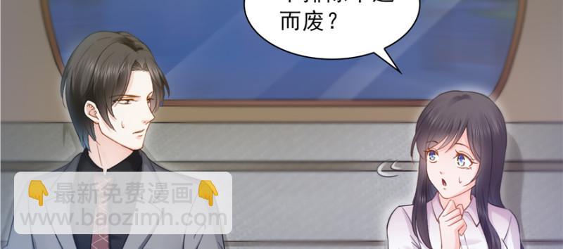 第三十九话 宣布主权150