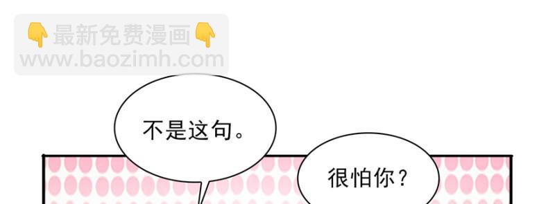 第三十九话 宣布主权152