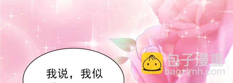 第三十九话 宣布主权159