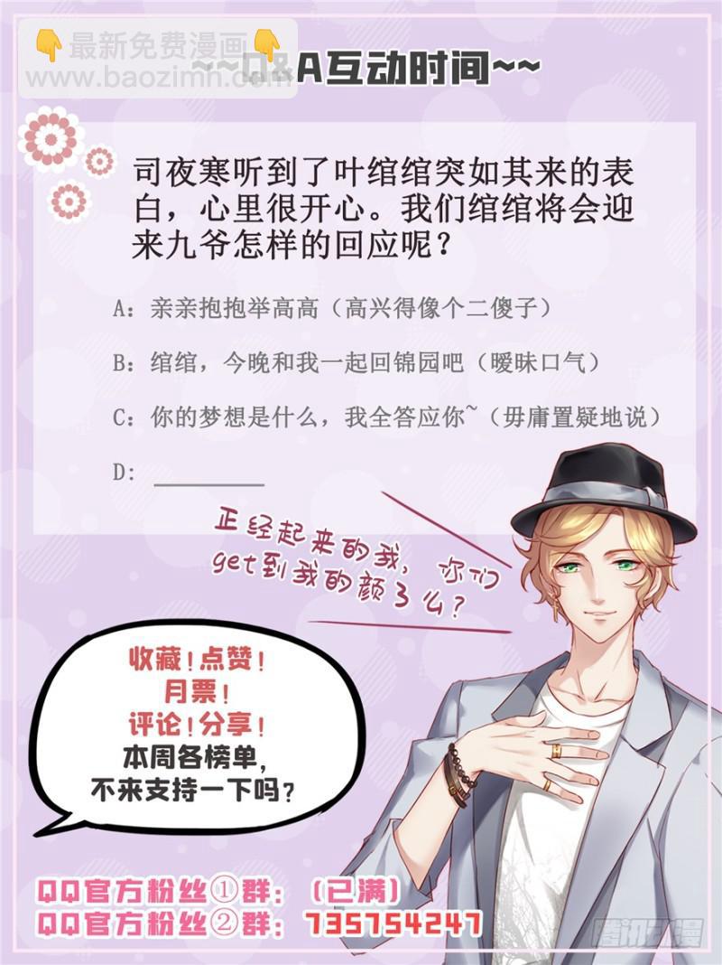 第三十九话 宣布主权168