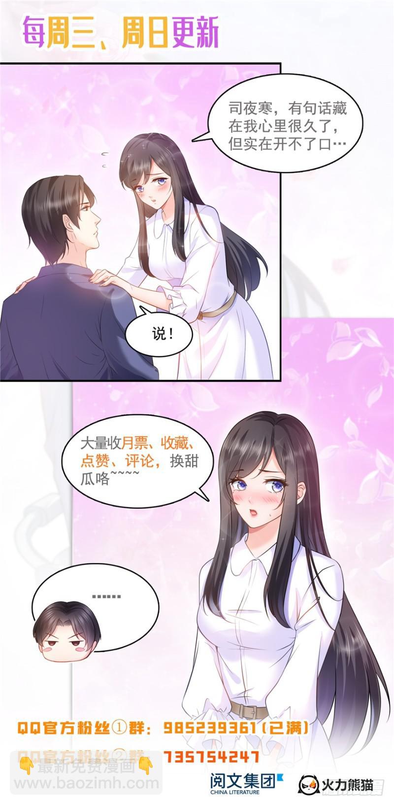 第三十九话 宣布主权169