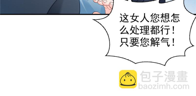 第三十九话 宣布主权17