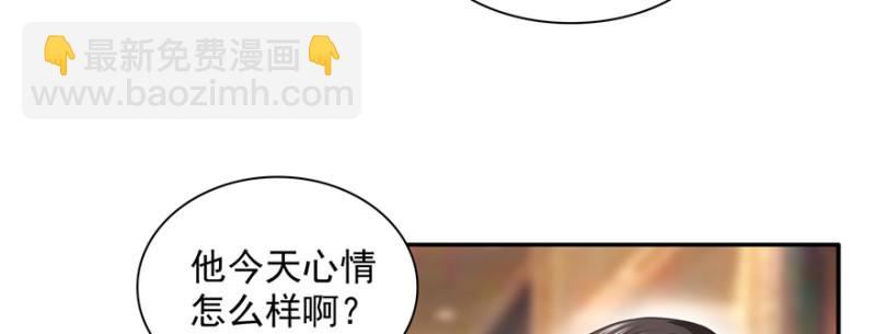 第三十九话 宣布主权3