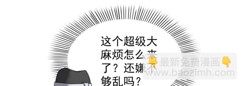 第三十九话 宣布主权39