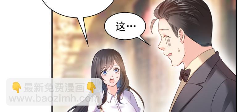 第三十九话 宣布主权4