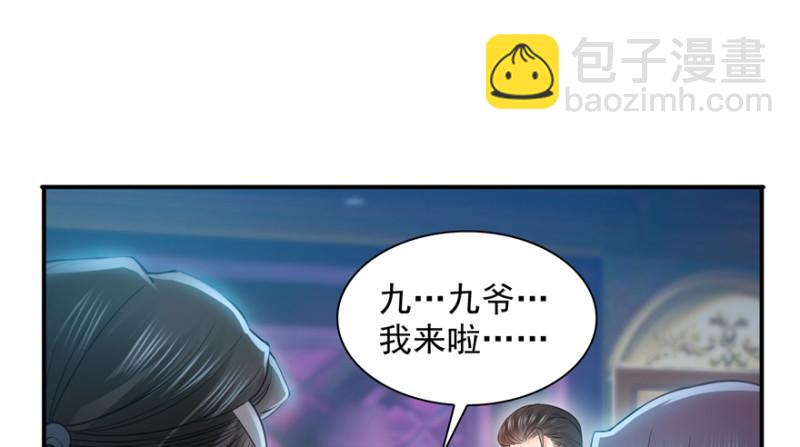 第三十九话 宣布主权41