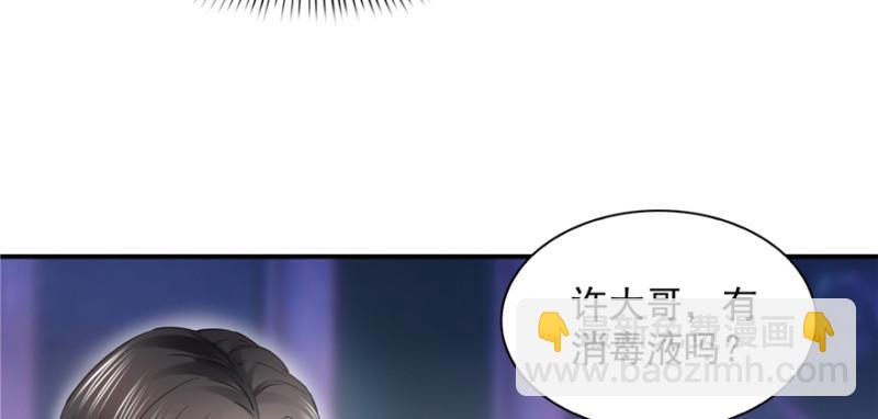 第三十九话 宣布主权44