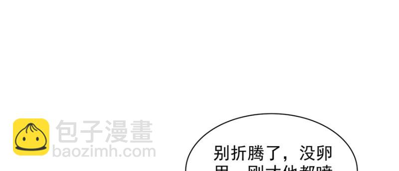 第三十九话 宣布主权47