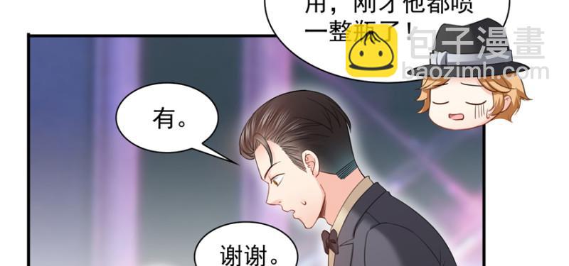 第三十九话 宣布主权48