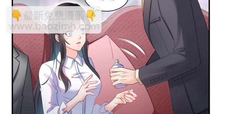 第三十九话 宣布主权53