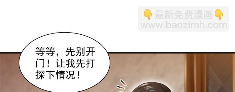 第三十九话 宣布主权6