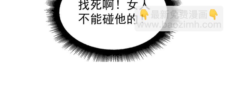 第三十九话 宣布主权60