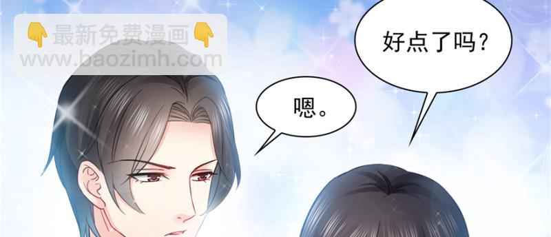 第三十九话 宣布主权62