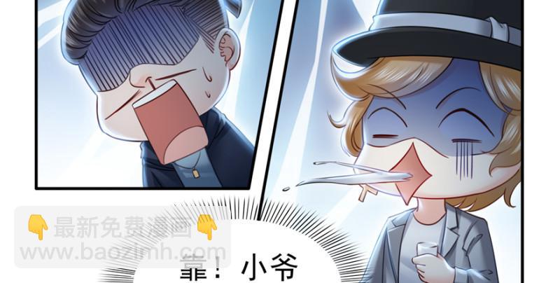 第三十九话 宣布主权66