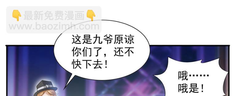 第三十九话 宣布主权71