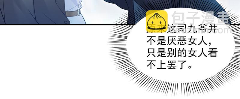 第三十九话 宣布主权77