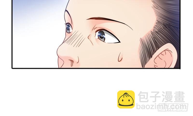 第三十九话 宣布主权79