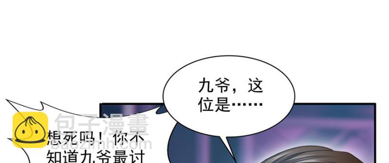 第三十九话 宣布主权80