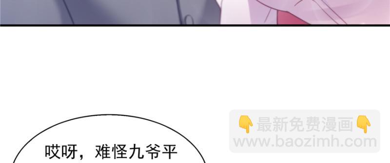 第三十九话 宣布主权87