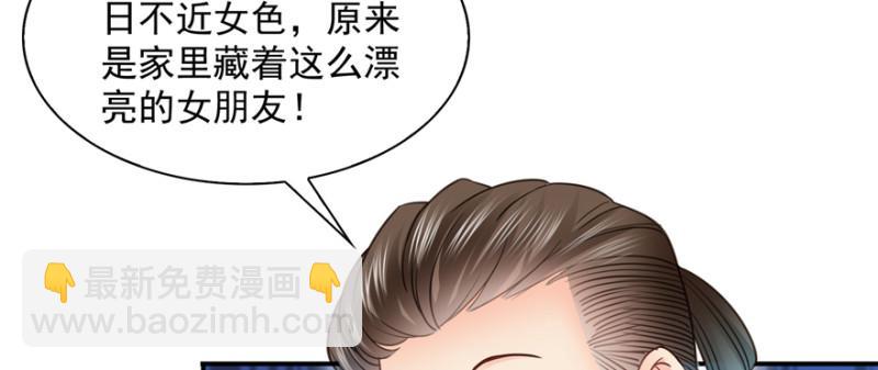 第三十九话 宣布主权88