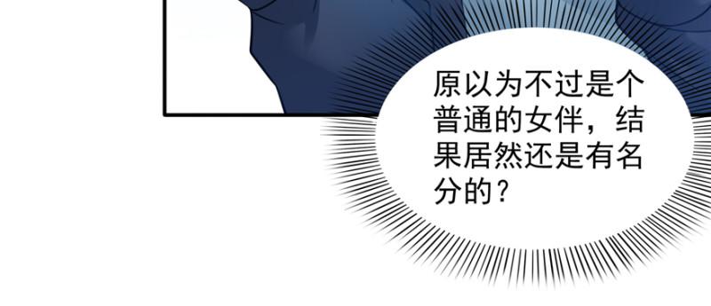 第三十九话 宣布主权91
